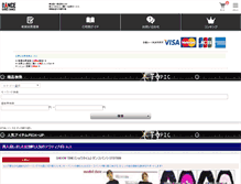 Tablet Screenshot of dance-3.com